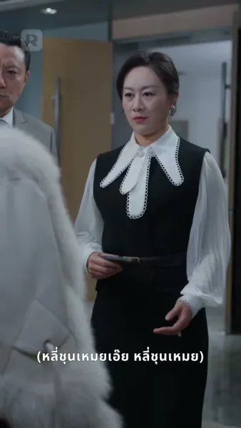 รักบอดหัวใจ ลูกชายผู้ต้องชดใช้