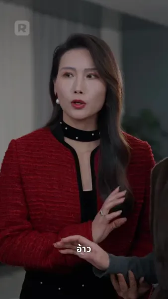 รักบอดหัวใจ ลูกชายผู้ต้องชดใช้