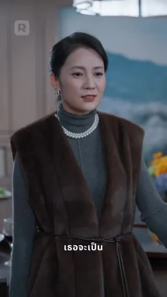 รักบอดหัวใจ ลูกชายผู้ต้องชดใช้