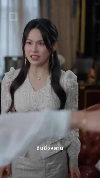 รักบอดหัวใจ ลูกชายผู้ต้องชดใช้