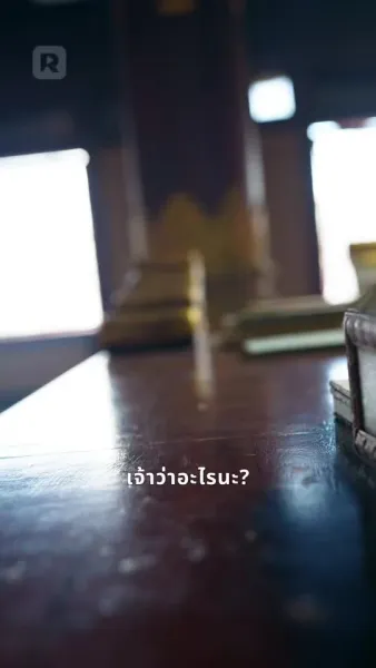 ฟีนิกซ์ผงาด แค้นของเจ้าหญิง