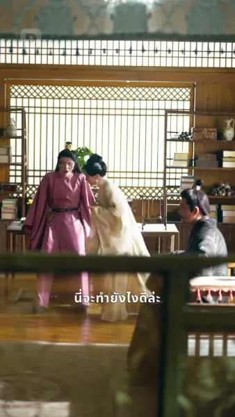 ฟีนิกซ์ผงาด แค้นของเจ้าหญิง