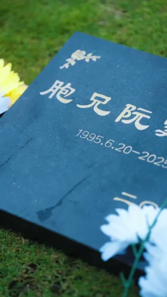 ล่อลวง ให้เขายอมจำนน