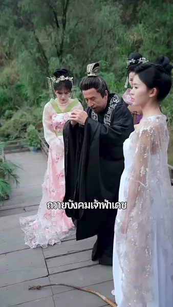 ยอดดรุณีที่รัก