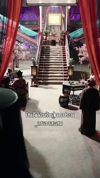 ยอดดรุณีที่รัก