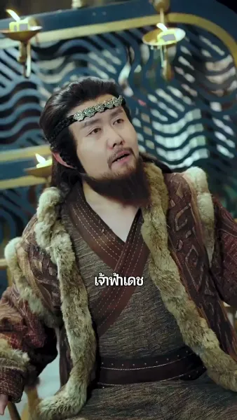 ยอดดรุณีที่รัก