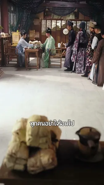 ยอดดรุณีที่รัก