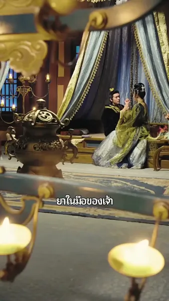 ยอดดรุณีที่รัก