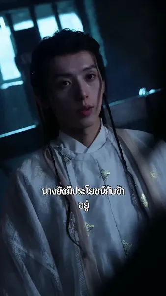 ยอดดรุณีที่รัก