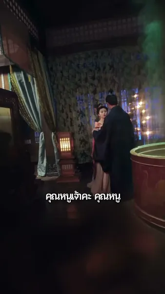 ยอดดรุณีที่รัก