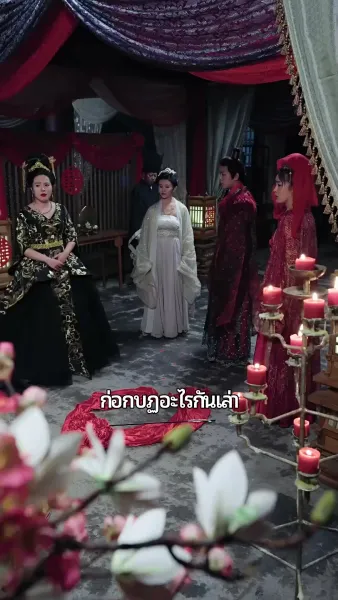 ยอดดรุณีที่รัก