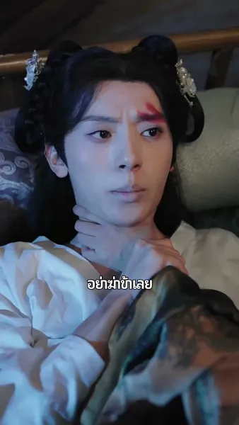 ยอดดรุณีที่รัก