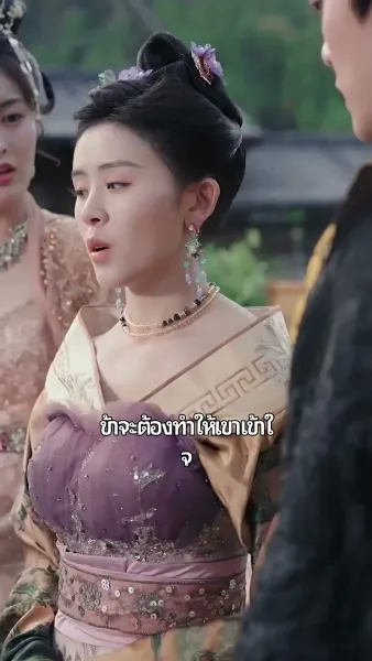 ยอดดรุณีที่รัก