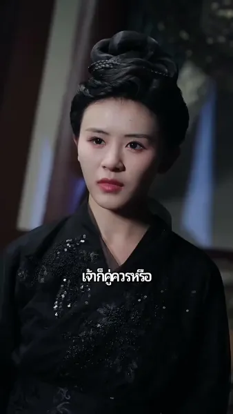 ยอดดรุณีที่รัก