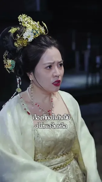 ยอดดรุณีที่รัก