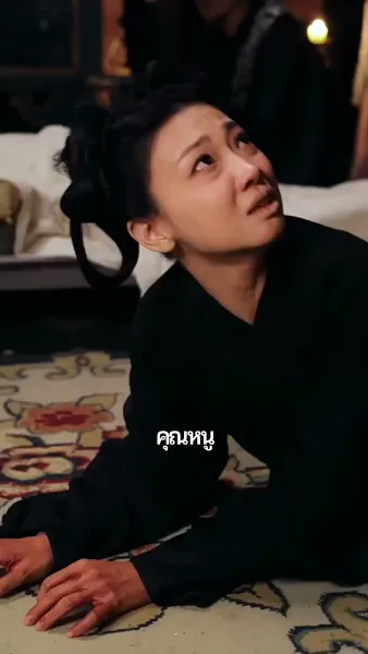 ยอดดรุณีที่รัก