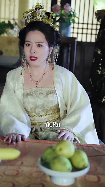 ยอดดรุณีที่รัก