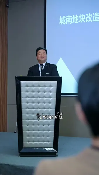 ฝ่ากฎรัก พิชิตใจเธอ