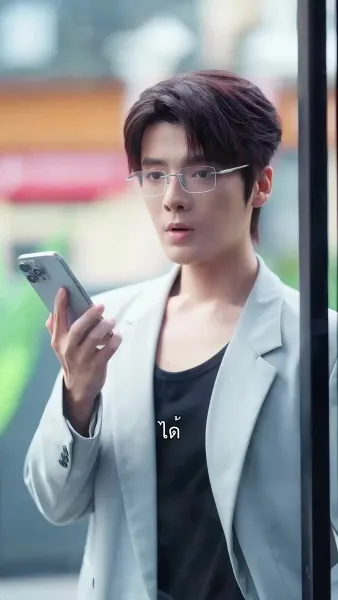 รุกสุดใจ นายหมอเพื่อนบ้าน