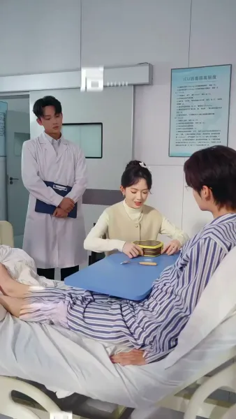 รุกสุดใจ นายหมอเพื่อนบ้าน