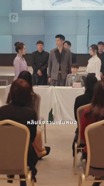 คุณหมอภรรยาล้างแค้น