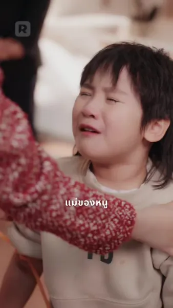 คุณหมอภรรยาล้างแค้น