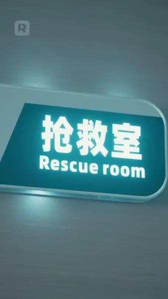 คุณหมอภรรยาล้างแค้น