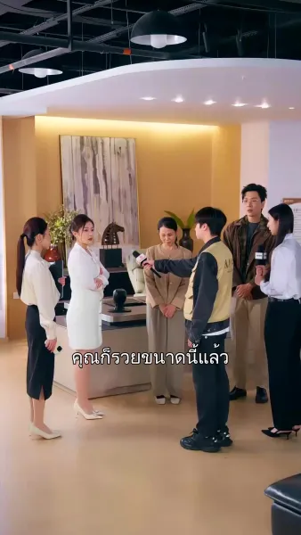 เสียงสุดท้ายจากหัวใจ