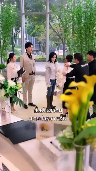 เสียงสุดท้ายจากหัวใจ