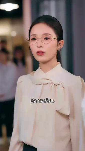 เสียงสุดท้ายจากหัวใจ