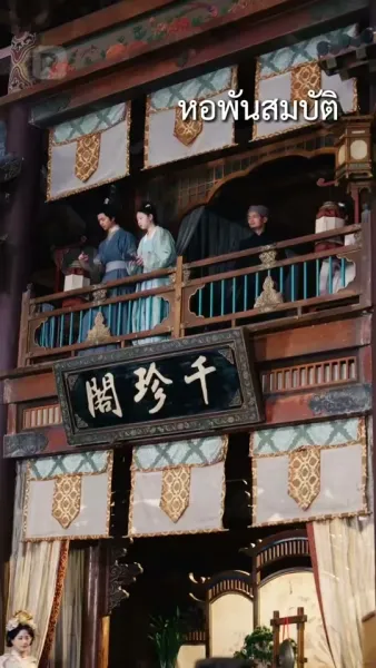 (พากย์)เกิดใหม่ในคืนวิวาห์สามี เธอพลิกเกมเอาคืน