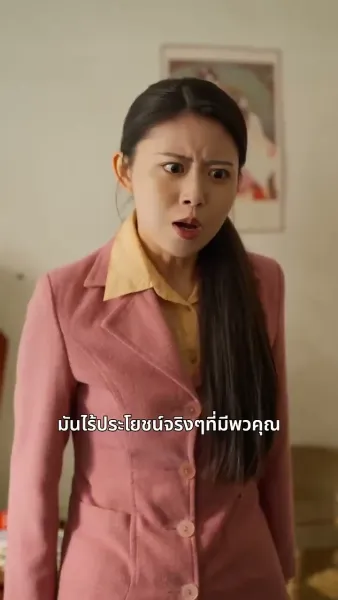 ฟ้าลิขิตให้ ใจลิขิตเอง