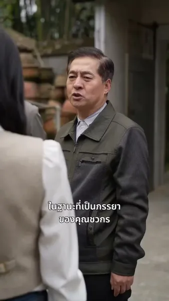 ฟ้าลิขิตให้ ใจลิขิตเอง