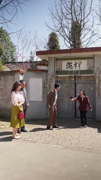 ฟ้าลิขิตให้ ใจลิขิตเอง