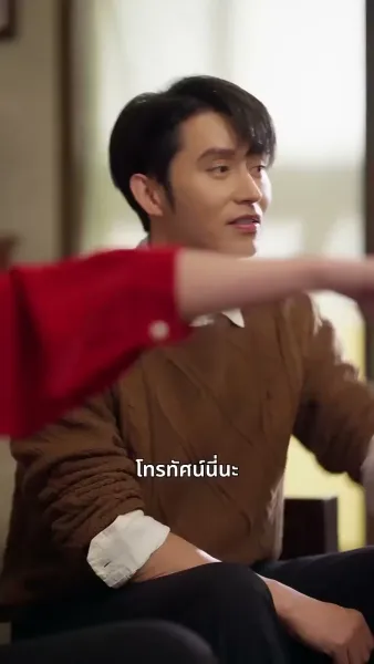 ฟ้าลิขิตให้ ใจลิขิตเอง