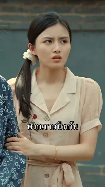 [พากย์เสียง] ความฝันเบาบางทับดอกไห่ถาง