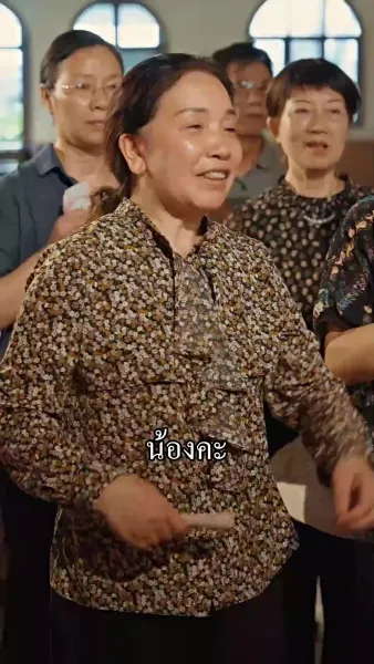 [พากย์เสียง] ความฝันเบาบางทับดอกไห่ถาง