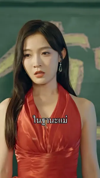 [พากย์เสียง] ความฝันเบาบางทับดอกไห่ถาง