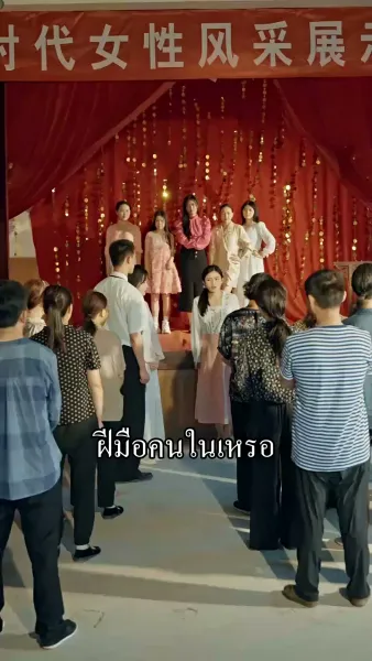 [พากย์เสียง] ความฝันเบาบางทับดอกไห่ถาง