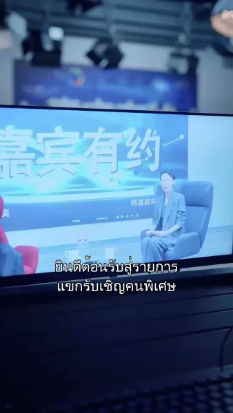 เธอคือยารักษาใจ