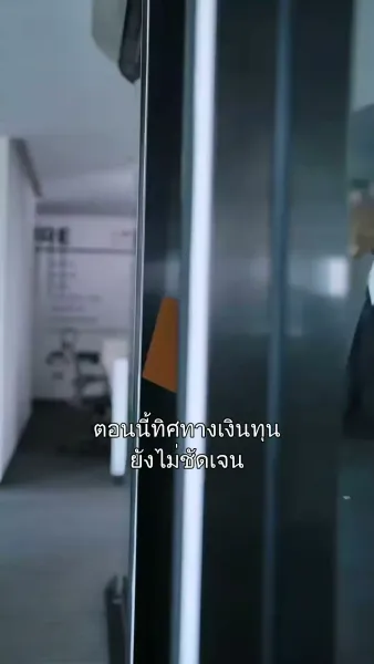 เธอคือยารักษาใจ