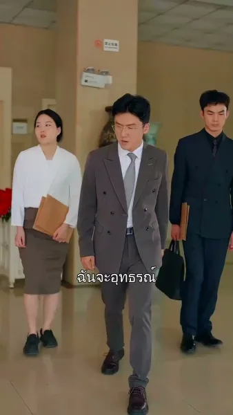 เธอคือยารักษาใจ