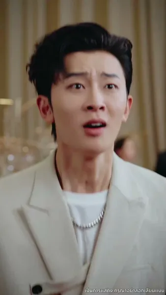 ข้ามอุปสรรคมารักคุณ