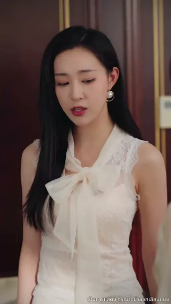 ข้ามอุปสรรคมารักคุณ