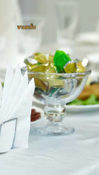 ข้ามอุปสรรคมารักคุณ