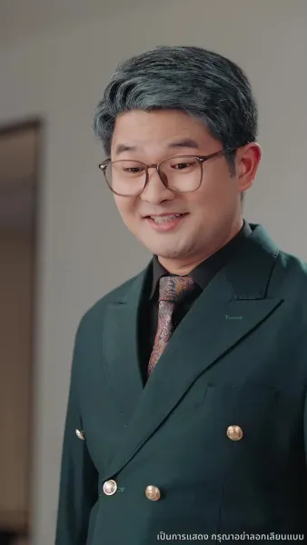 ข้ามอุปสรรคมารักคุณ