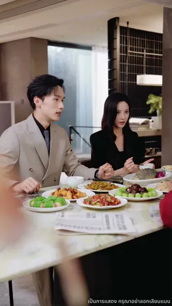 ข้ามอุปสรรคมารักคุณ