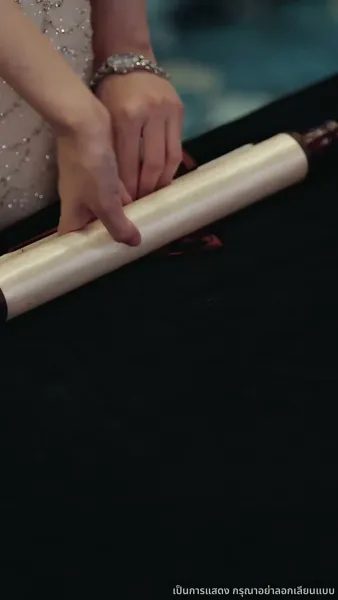 ข้ามอุปสรรคมารักคุณ