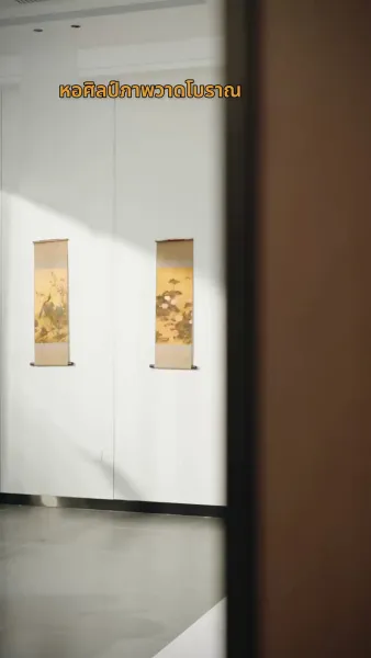 ข้ามอุปสรรคมารักคุณ