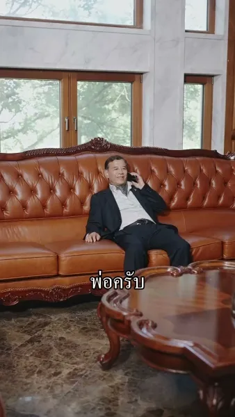 คุณหนูคราบมาเฟีย